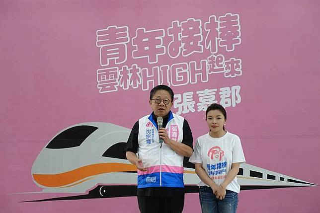 他神估票韓國瑜、張嘉郡當選