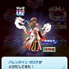 ぷにぷに王国（お助け部屋）