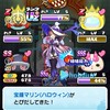 ぷにぷに王国（お助け部屋）