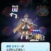 ぷにぷに王国（お助け部屋）