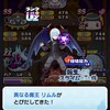 ぷにぷに王国（お助け部屋）