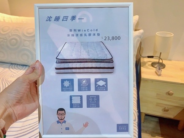 「床墊」一夜舒眠五星級名床親民價格-提供150晚試睡服務、10年保固、分期零利率、全台免運費-20年床墊工廠直營門市-思維家居SWITCH HOME直擊分享