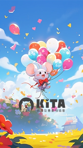 KiTA動物好朋友