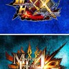 MONSTERHUNTER(モンスターハンター) モンハン4G、XX、RISE狩友募集
