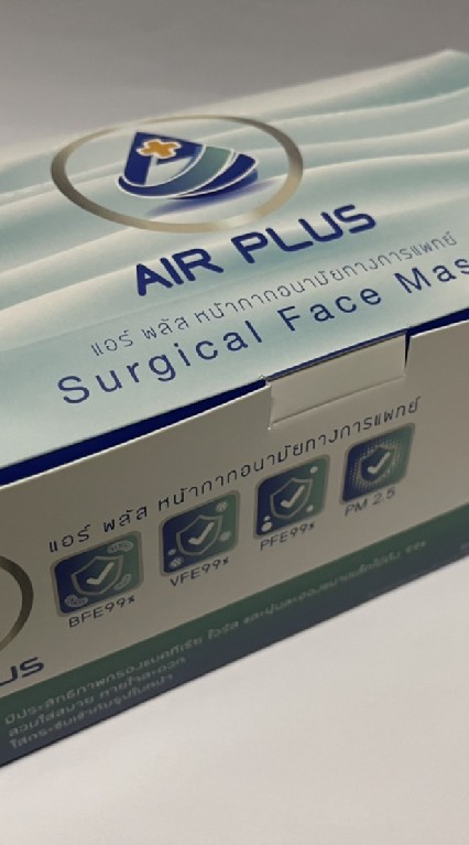 AIR PLUS บอล 0946895656