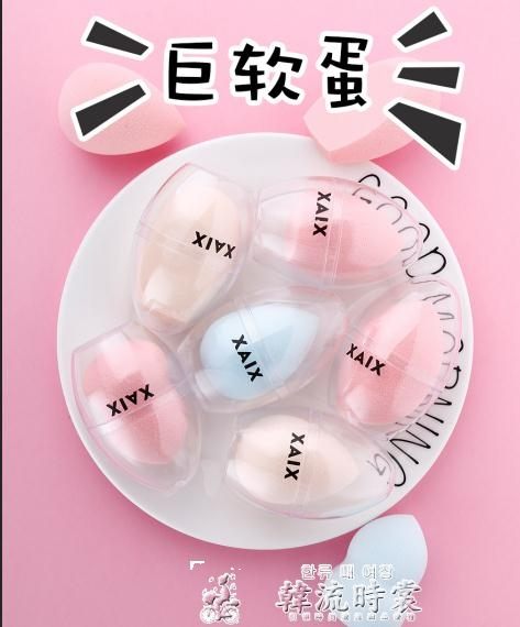 新款巨軟蛋葫蘆粉撲海綿美妝蛋不吃粉干濕兩用化妝蛋工具 韓流時裳