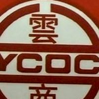 雲林縣商業會