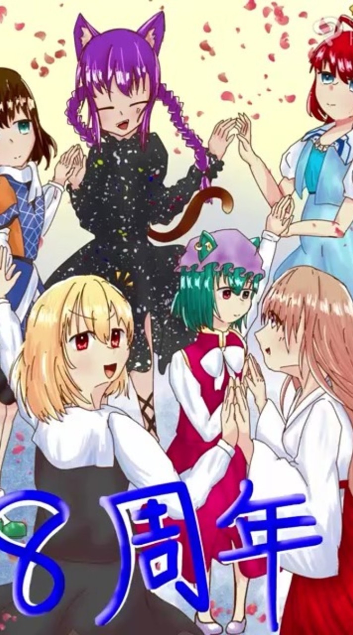 キラ（Kira）推し集まれ！