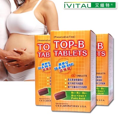 IVITAL艾維特 美國進口孕婦葉酸+B群+肌醇錠「懷孕前後葉酸完全補充組」 全素