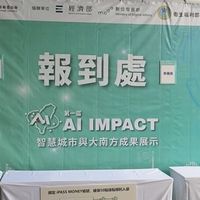 資安大樓|報到B組