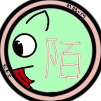 陌氏家族