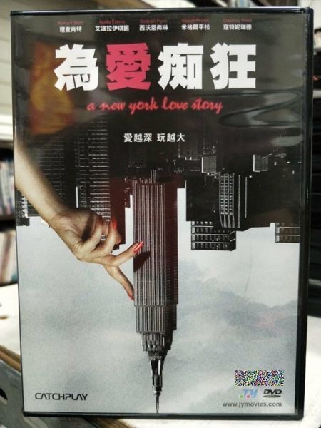 影音專賣店-P09-539-正版DVD-電影【為愛癡狂】-猶如慾望城市般 大膽迷人的都會愛戀