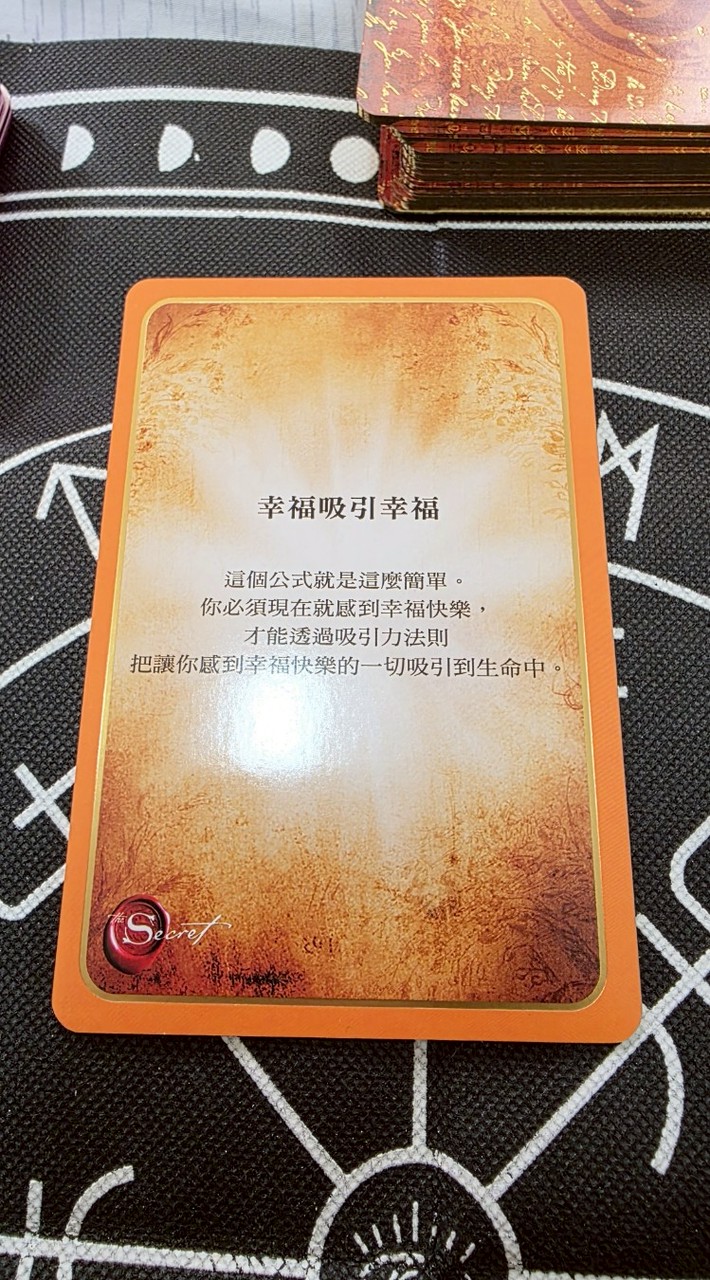 楊老師談心室