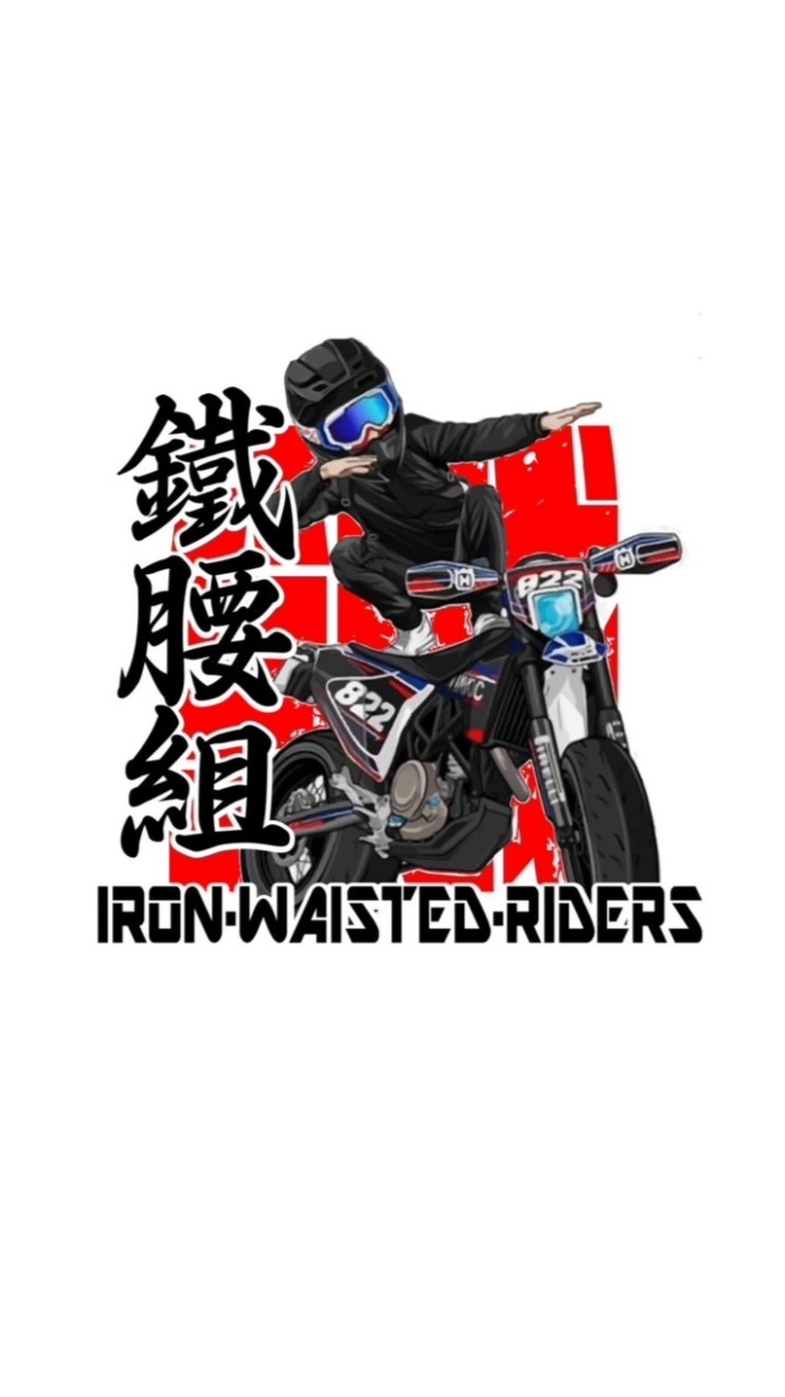 腰不好的進不來