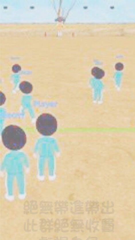 期指遊戲