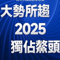 SHEIN電商