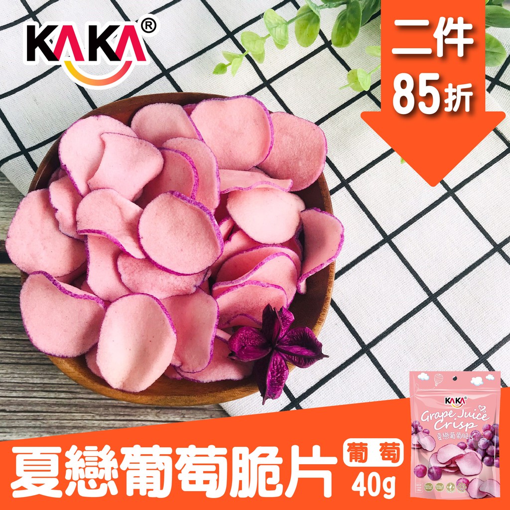 【有效期限】12個月，有效日期標示於包裝上。 【產地】台灣。 【注意事項】 1. 商品顏色因電腦螢幕不同會有些許色差，實際顏色以出貨實物為準。(圖片僅供參考，包裝以實物為主) 2. 本產品如出現小黑點