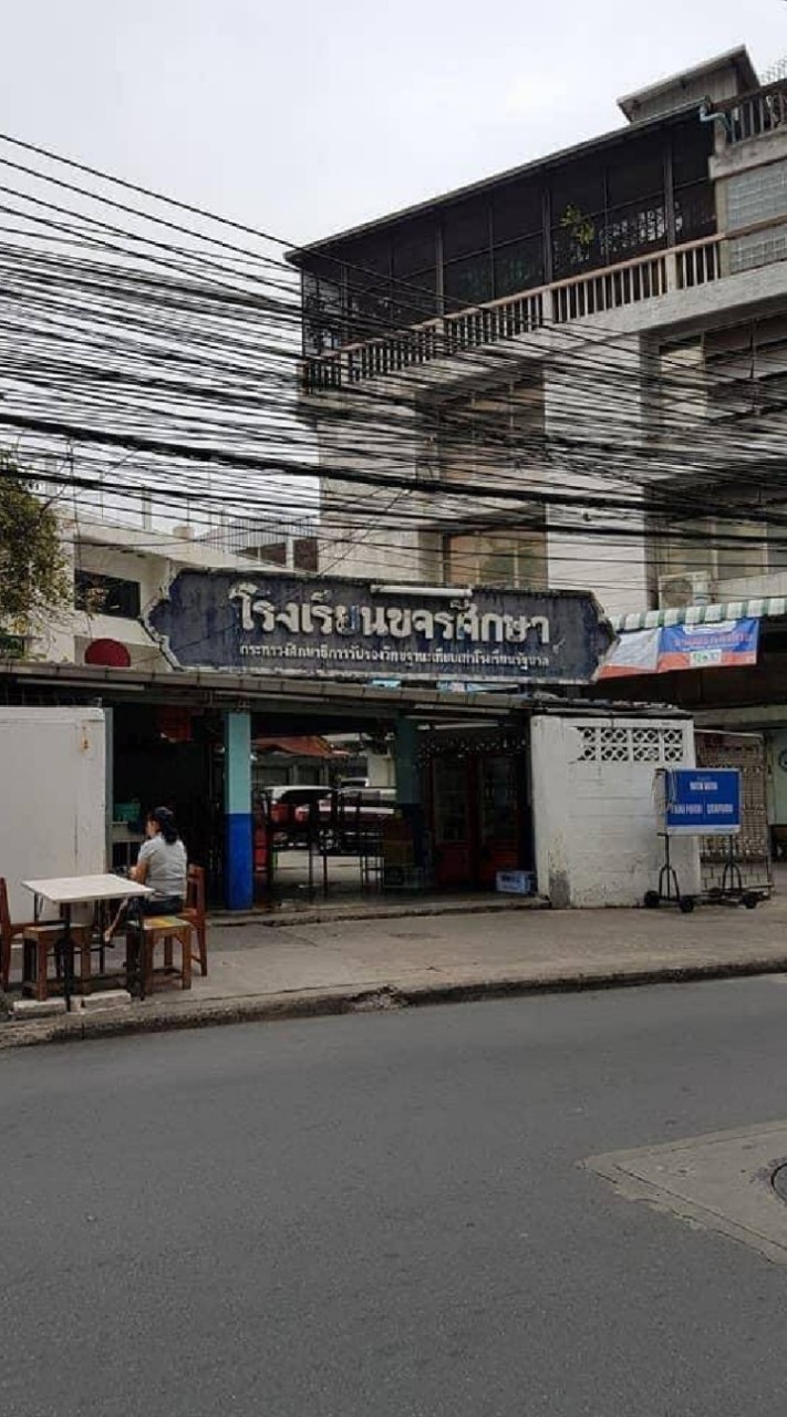ห้องเรียนขจรป6ก./ข.