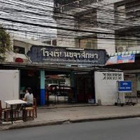 ห้องเรียนขจรป6ก./ข.