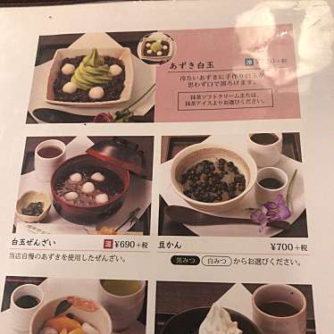 実際訪問したユーザーが直接撮影して投稿した南町喫茶店武蔵野茶房 国分寺店の写真