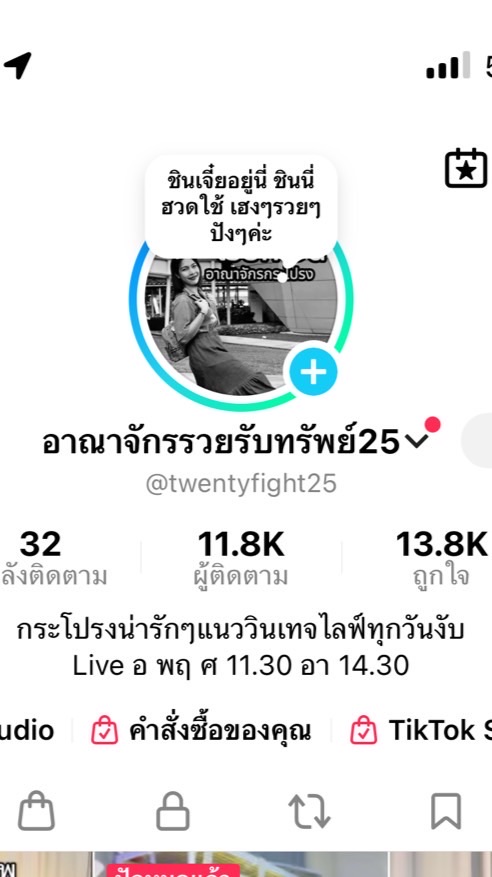 เสื้อผ้ามือสองงานแบรนด์✨รวยรับทรัพย์