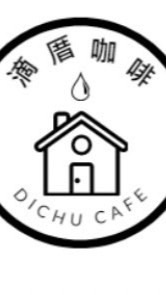 滴厝咖啡
