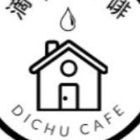 滴厝咖啡