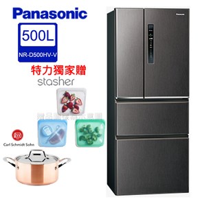 特力獨家 好禮雙響送:2020.08.10-08.31 好禮雙響 :CS20 玫瑰金鍋 市值2480+STASHER 3方$480*3 售價已含基本拆箱定位+舊機回收 偏遠地區會加收跨區費用(跨區費以