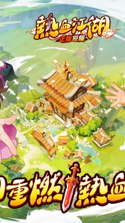 熱江丹晨牛