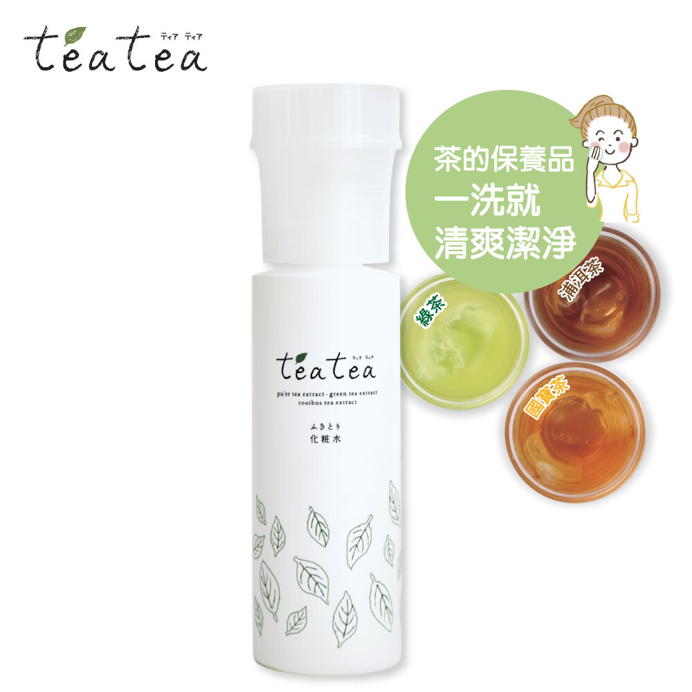 teatea零油光角質調理液