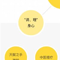 台中雪芙禪拍提高频率共振