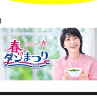 第5回裏レッツ杯〜春のダンまつり〜