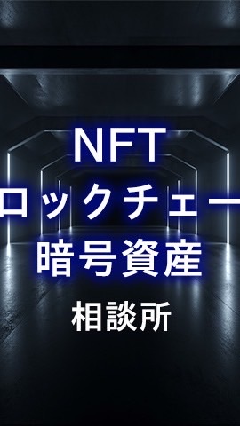 OpenChat NFT-ブロックチェーン-暗号資産（仮想通貨）たまに株関連雑談