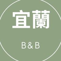 宜蘭合法民宿空房詢問