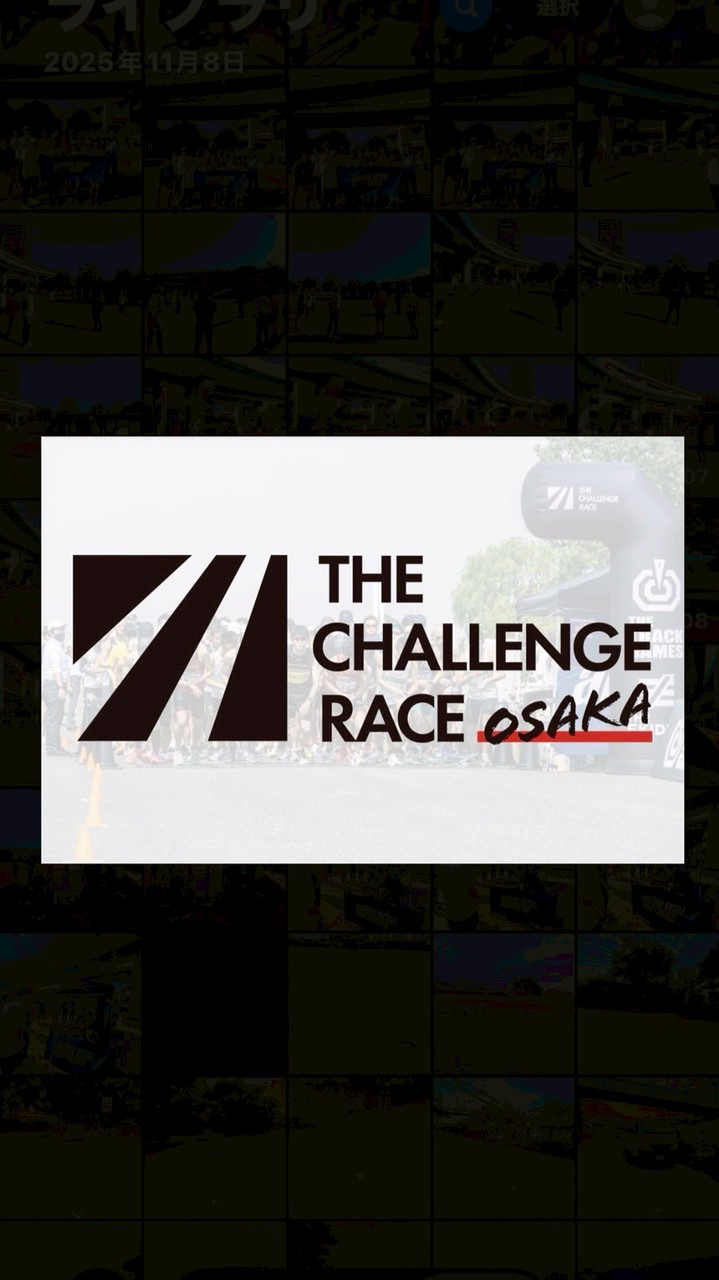 3/7(土)THE CHALLENGE RACE OSAKA