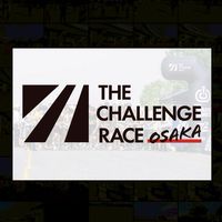 3/7(土)THE CHALLENGE RACE OSAKA