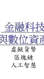 文大 112-2 ##