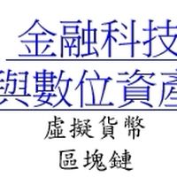 文大 112-2 ##