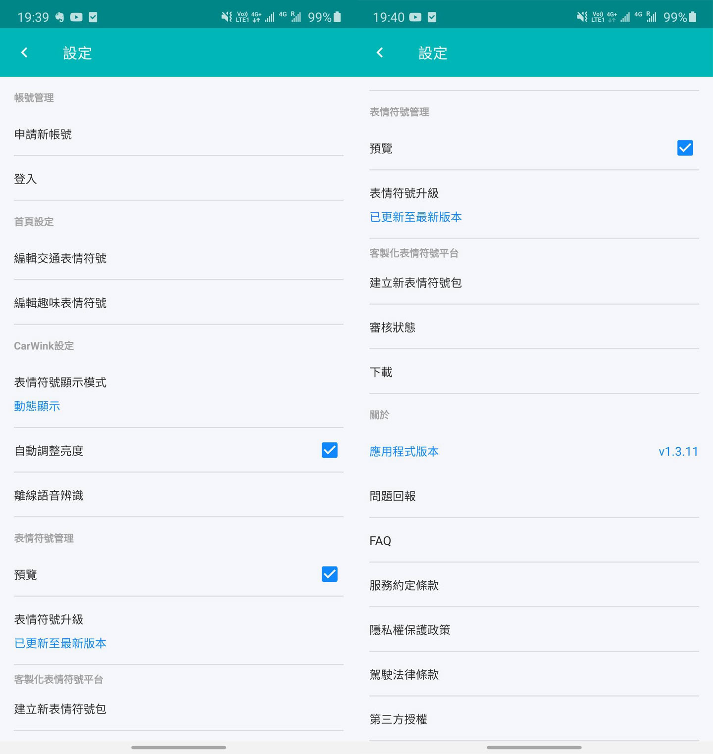 CarWink 駕駛小夥球開箱動手玩：多樣化表情符號搭配聲控操作，輕鬆搭起與後車溝通的橋樑！