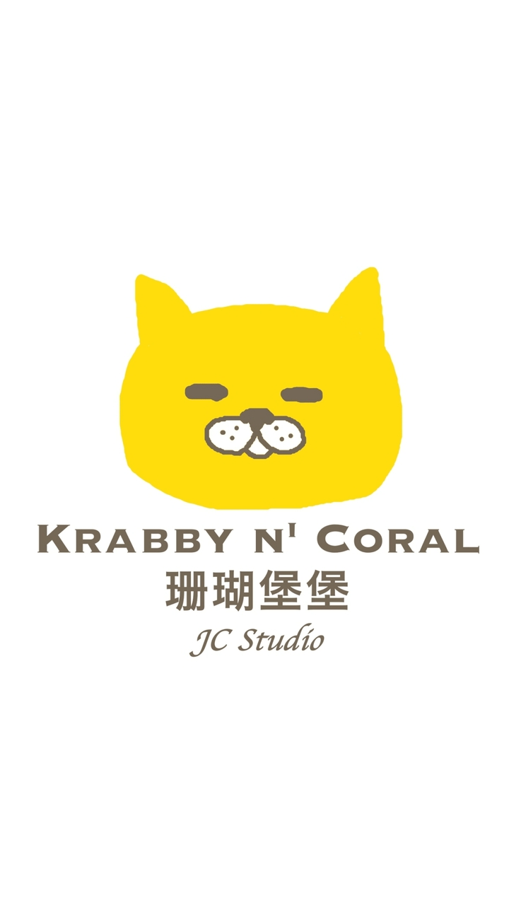 珊瑚堡堡休息室