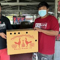 ซุ้ม ส.สมนึก (S.Somnuk)