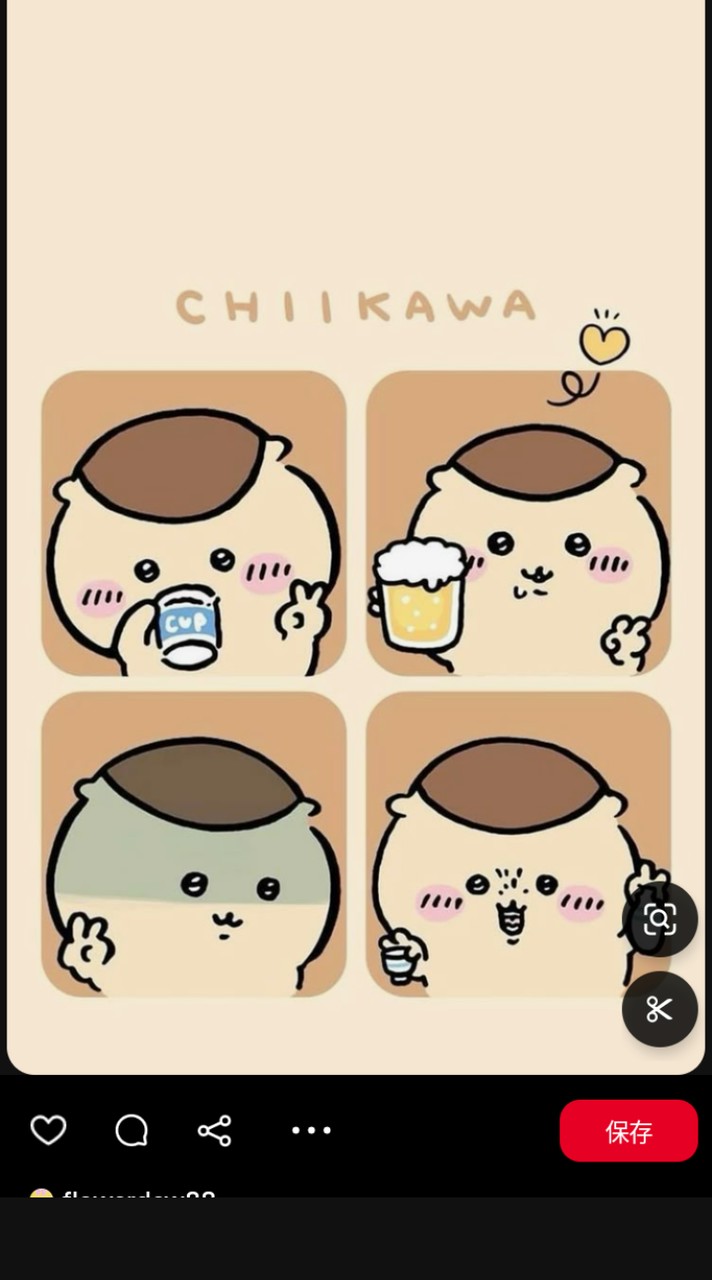 ちいかわくりまんじゅう好きな人😁