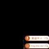 童哥直播-泰國佛牌、聖物、水晶、龍宮舍利