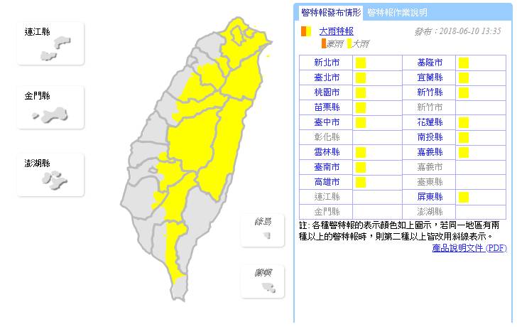 快訊》對流旺盛！全台15縣市發布大雨特報 新頭殼 Line Todayeow 5202