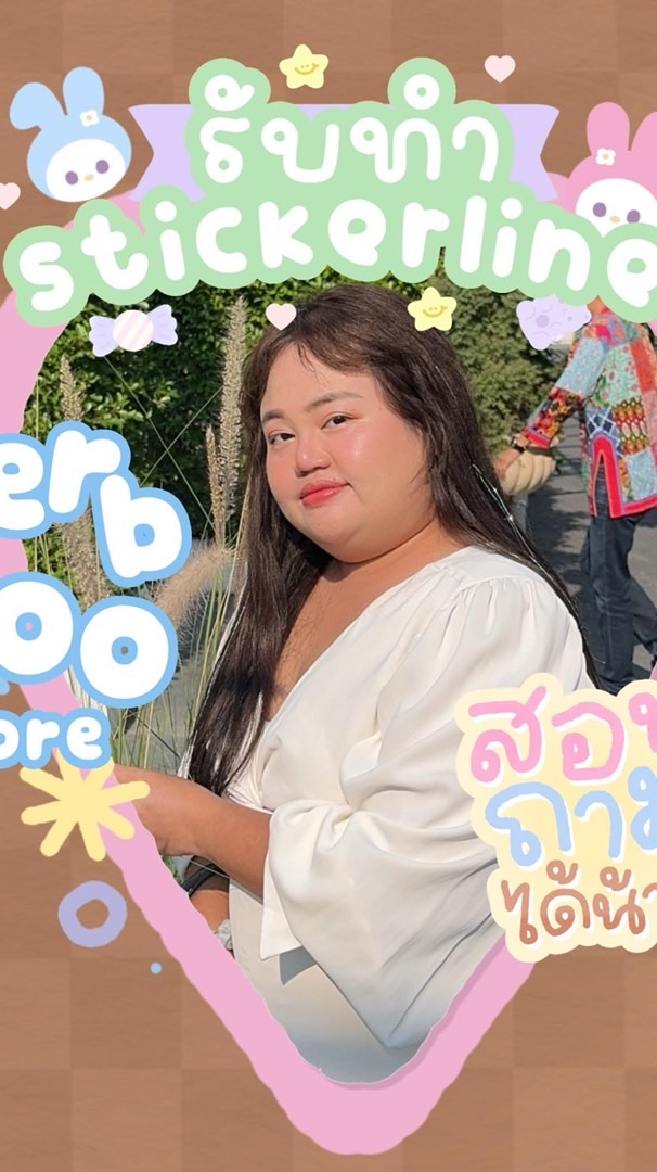 รับหิ้ว แม่-เด็ก แม่ป็อปปี้ ลดราคา 20%-90%