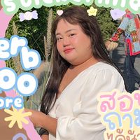 รับหิ้ว แม่-เด็ก แม่ป็อปปี้ ลดราคา 20%-90%