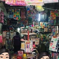 PornPi Shop ☔️ ร้านขายของเล่น ปลีก - ส่ง และแบบแผง