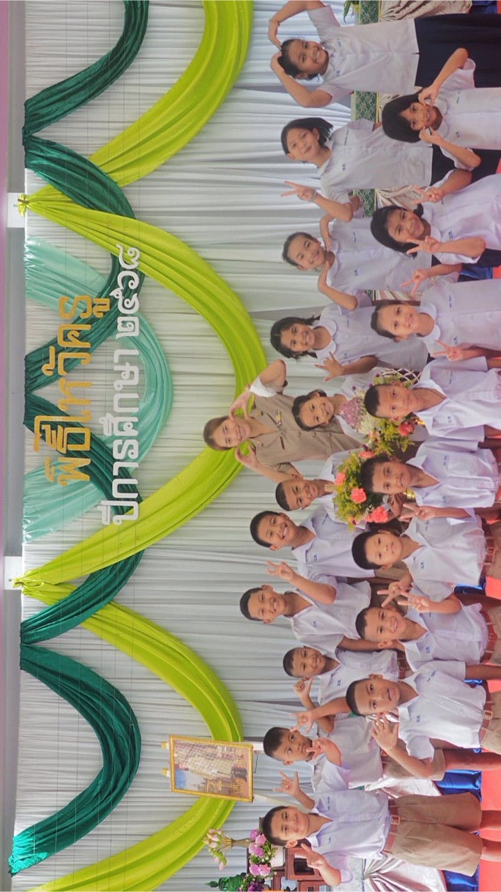 ป.3 ปีการศึกษา 2568