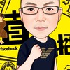 衣布達之家