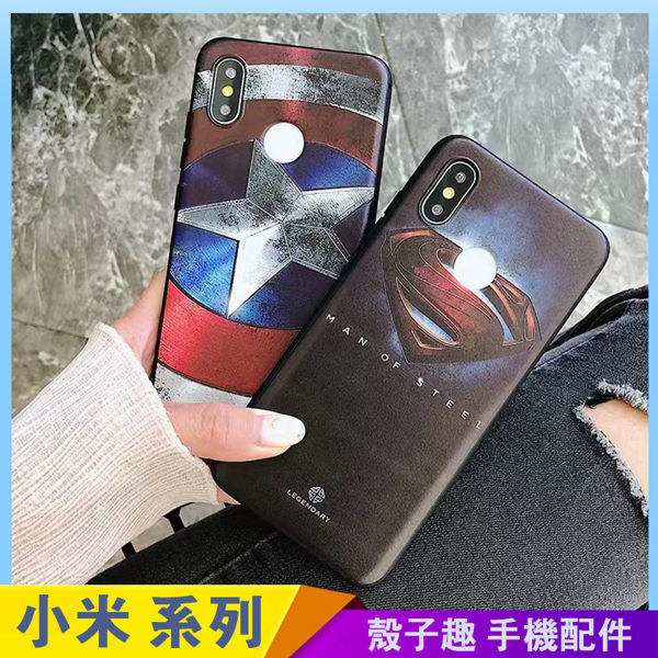 漫畫英雄系列，卡通手機殼，防摔軟殼，。n圖片僅供參考，實際會以訂單選購型號出貨，請買家們放心購買。